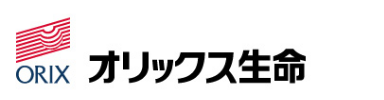 オリックス生命